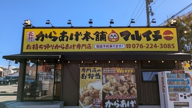 PXL_20241013_041604140.jpg