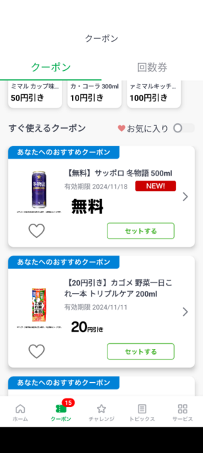 Screenshot_20241106-155620.png